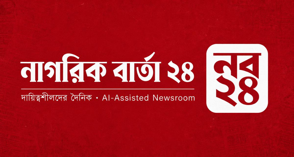 ইলিশে ফিরছে ফিশারিঘাটের ব্যস্ততা, কাটছে অনিশ্চয়তা